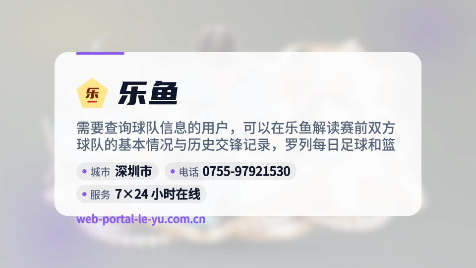 关于我们